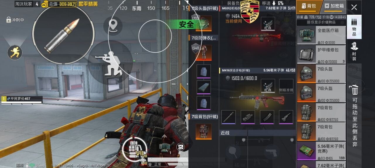 2025年和平精英辅助技术的发展趋势的配图，内容相关：游戏更新后，旧版辅助可能失效。正规团队通常会在24小时内推送更新，因此选择有技术支持的辅助至关重要。