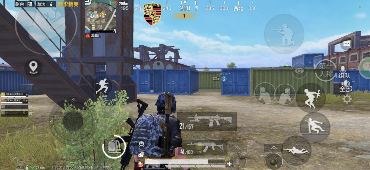 2025年和平精英辅助技术的发展趋势的配图，内容相关：游戏更新后，旧版辅助可能失效。正规团队通常会在24小时内推送更新，因此选择有技术支持的辅助至关重要。